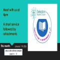 Reflection & Refreshments @ 4pm -  ‘Jesus calls Ordinary People.’ Rev. Trevor Neill